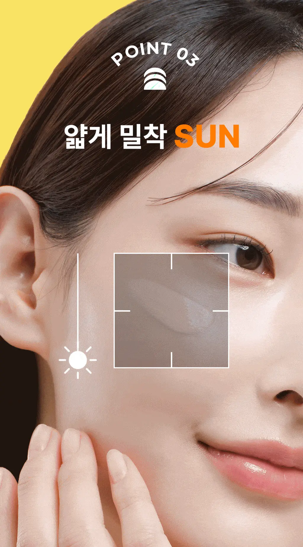 [파데프리] 스킨앤랩 포어베리어 틴티드 선 스크린 50ml 상세페이지 9